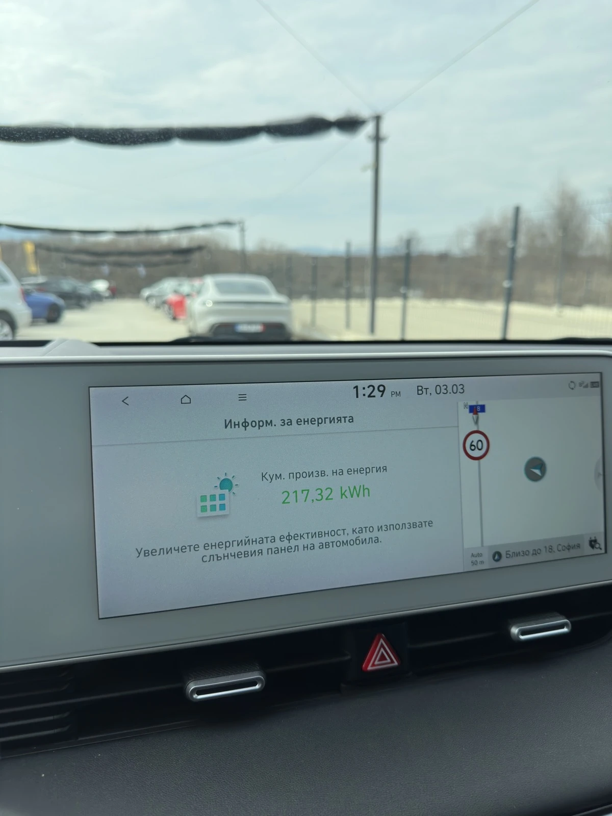 Hyundai Ioniq 5 72.6KWh/UNIQ/��������/SOH100%/360/HEADUP/SOLAR/22� | Mobile.bg � ����������� 13