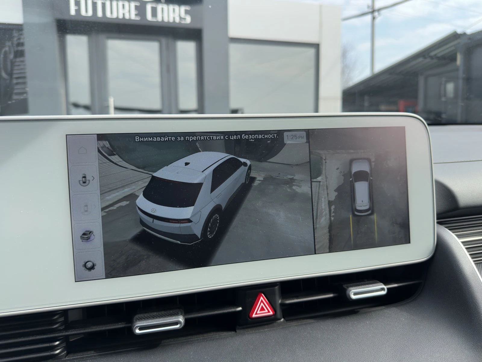 Hyundai Ioniq 5 72.6KWh/UNIQ/��������/SOH100%/360/HEADUP/SOLAR/22� | Mobile.bg � ����������� 14