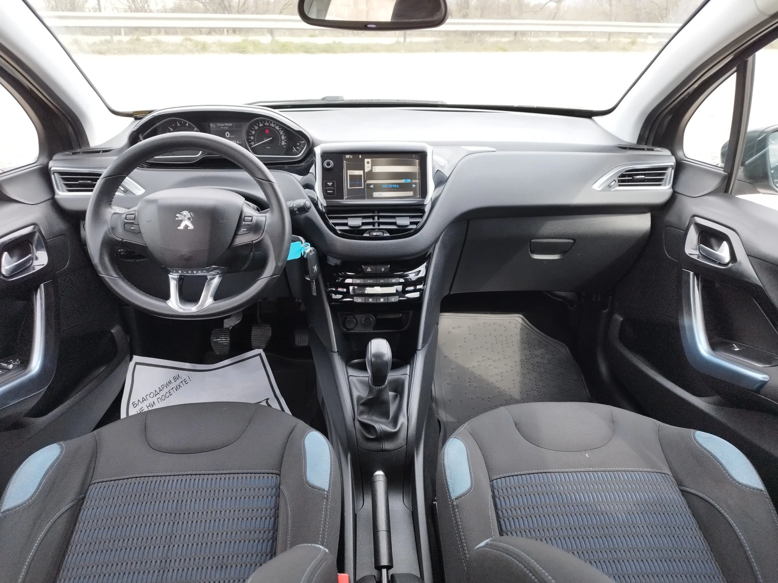 Peugeot 208 1.4i 95kc, снимка 10 - Автомобили и джипове - 53926245