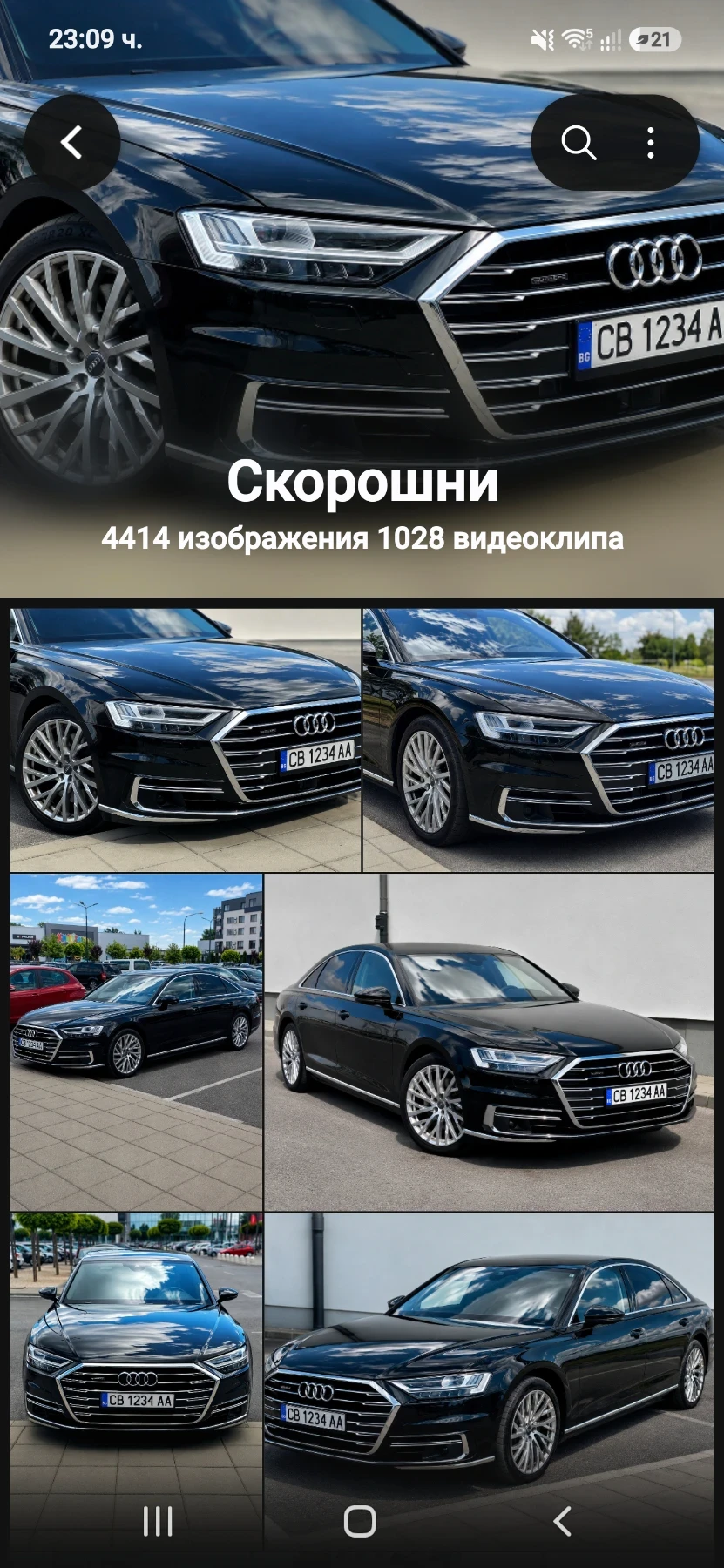 Audi A8 sline