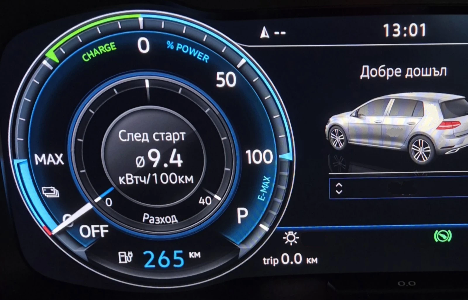 VW Golf 36kW Digital Luxury, снимка 6 - Автомобили и джипове - 56651619