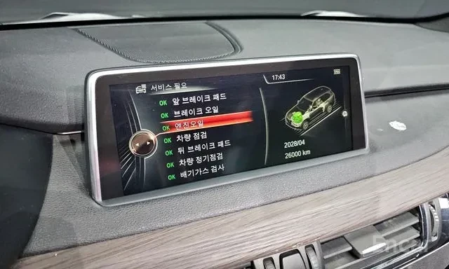 BMW X5 40D * M ПАКЕТ * ОБДУХВАНЕ * HEAD UP * 360 КАМЕРА *, снимка 15 - Автомобили и джипове - 56116144