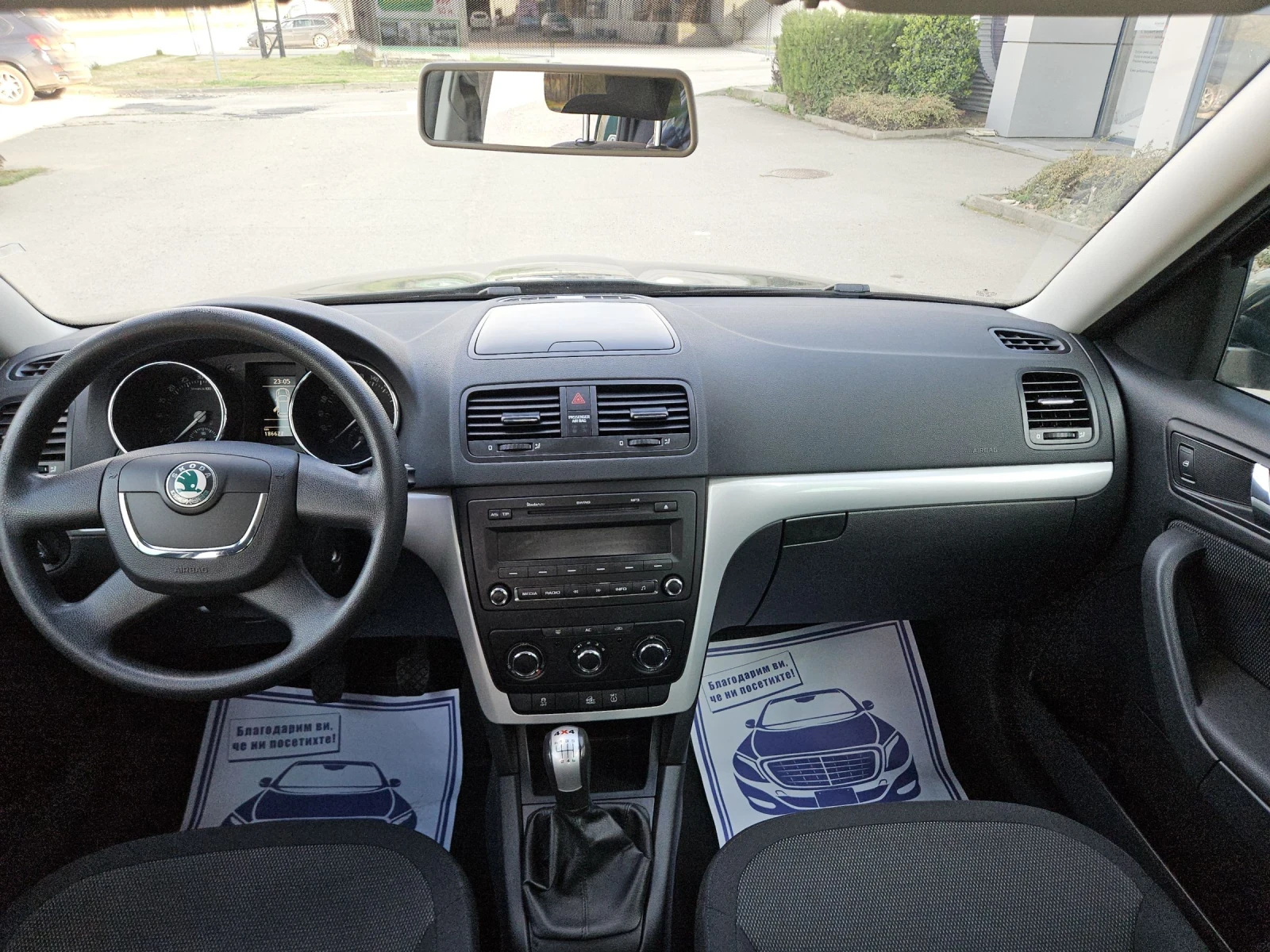 Skoda Yeti 2.0tdi----4x4, снимка 11 - Автомобили и джипове - 54044547