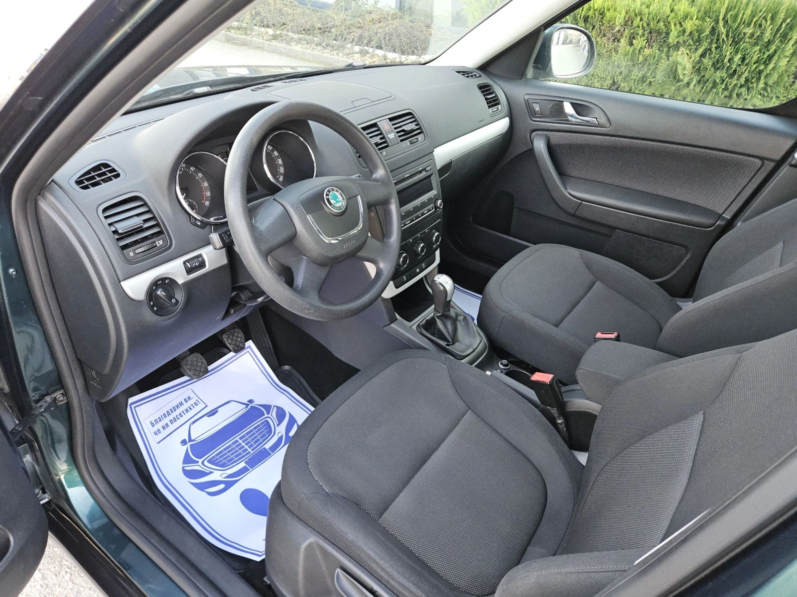 Skoda Yeti 2.0tdi----4x4, снимка 14 - Автомобили и джипове - 54044547