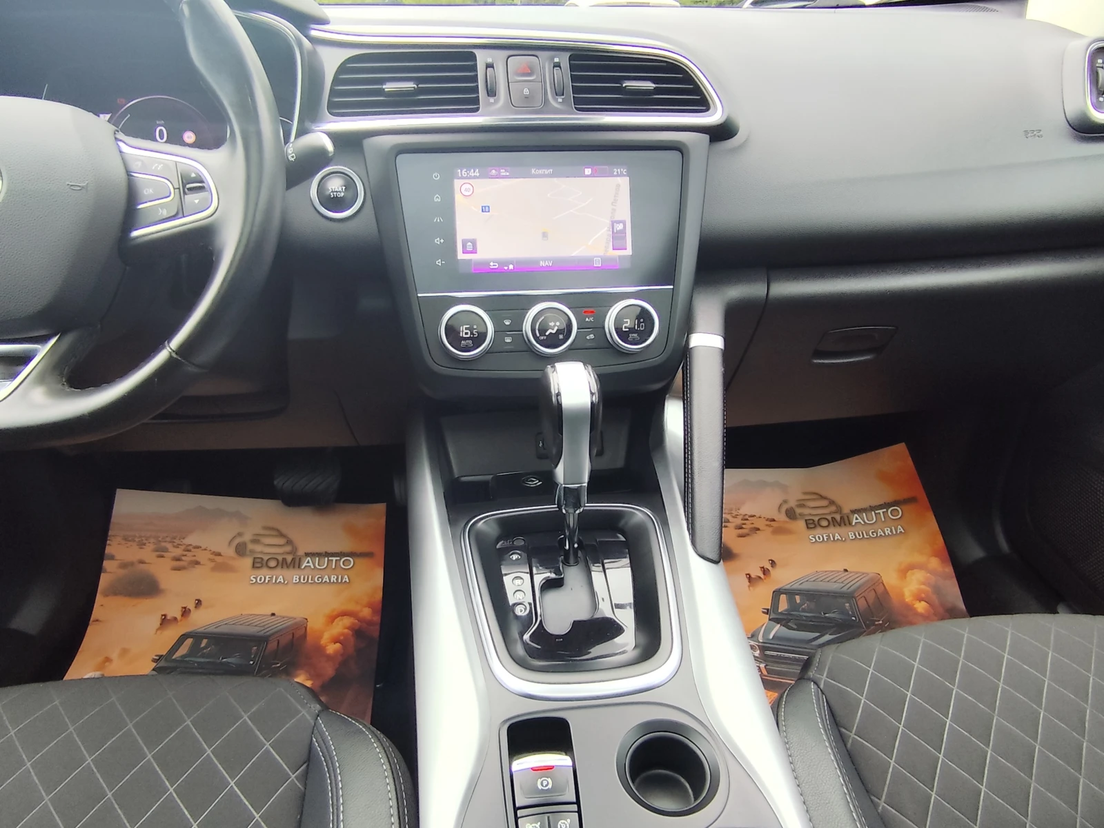 Renault Kadjar 1.3iturb Tce INTENS 140cv* ���������* LED* �URO6D | Mobile.bg � ����������� 9