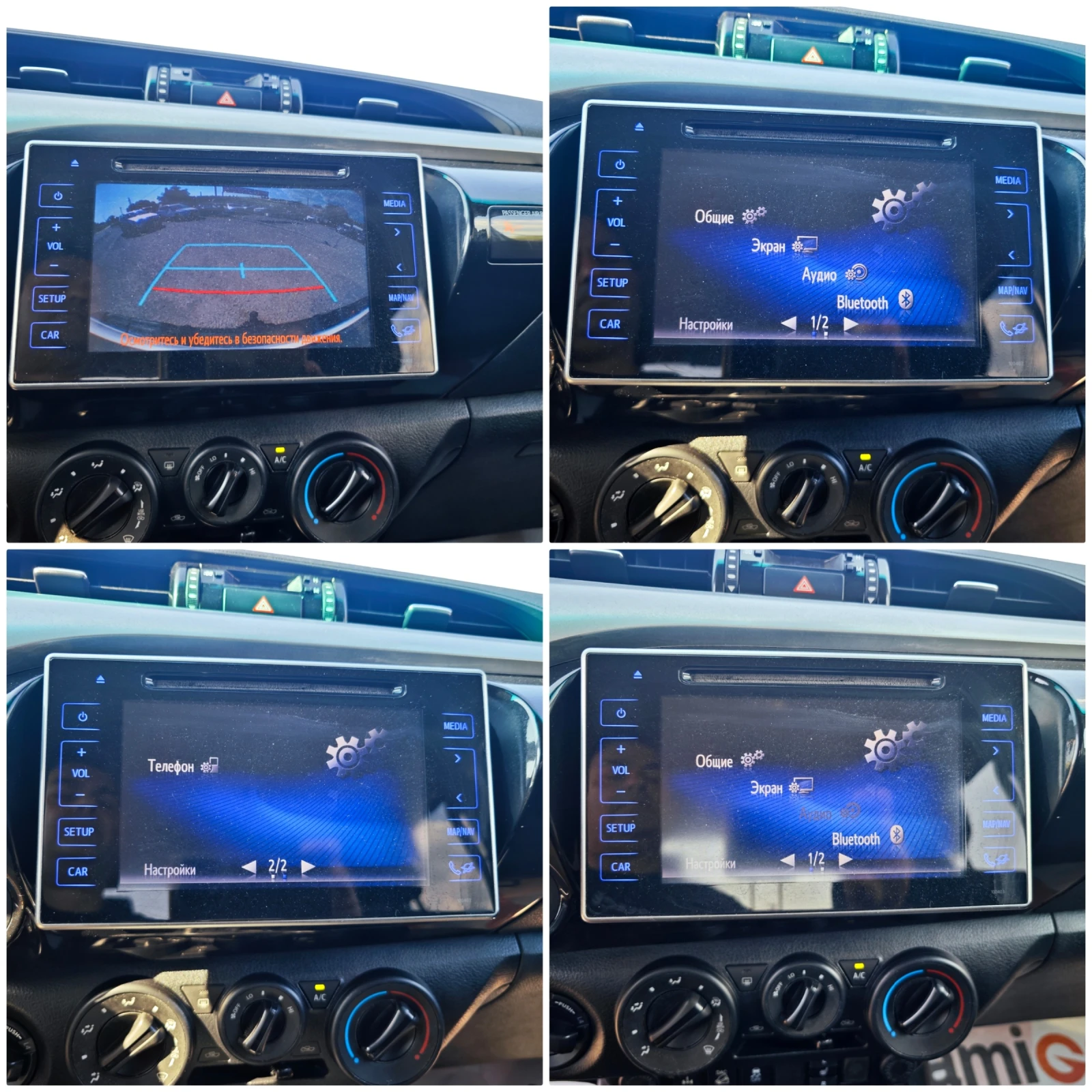 Toyota Hilux 2.4 D4D, снимка 11 - Автомобили и джипове - 55556226
