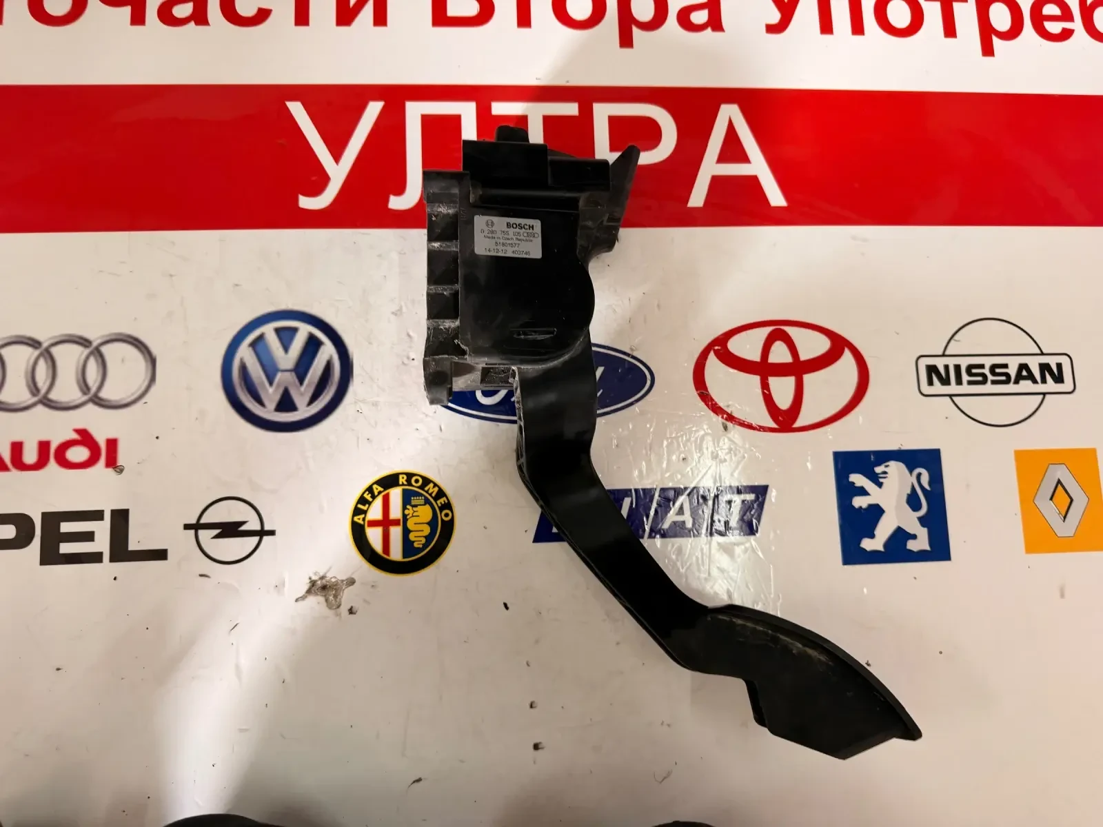 0 280 755 105 ����� ��� PEUGEOT BIPPER 0280755105 | Mobile.bg � ����������� 1