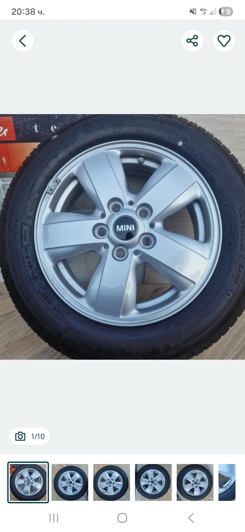 Джанти за Mini Clubman