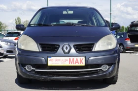 Renault Scenic | Mobile.bg    2