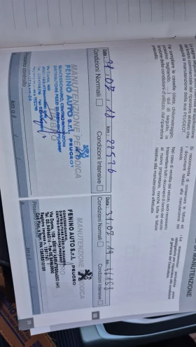 Peugeot 308 1.6HDI ALLURE ТОП СЪСТОЯНИЕ ЛИЗИНГ ВИДЕО  - 16999 лв. / 8691.45 € - 15809731 14