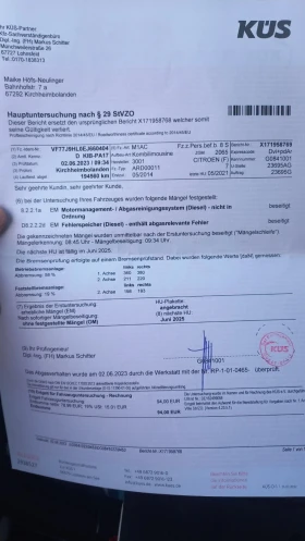 Citroen Berlingo, снимка 15