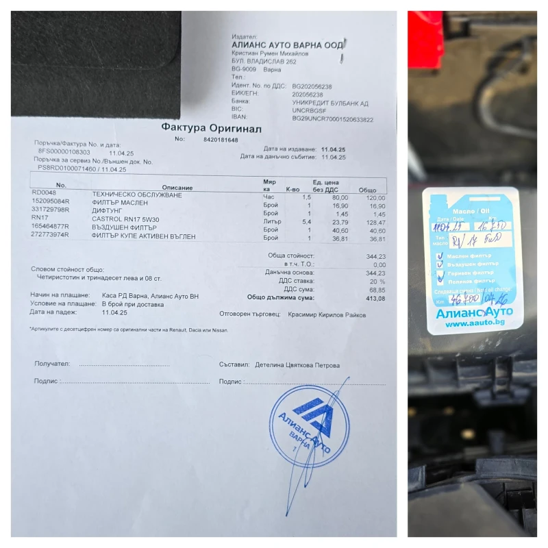 Renault Captur Ексклузивен автомобил; Пробегът е 100% реален!, снимка 10 - Автомобили и джипове - 52148571