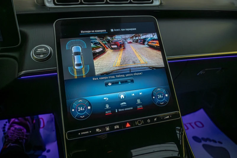 Mercedes-Benz S 400 4М/AMG/Long/Distronic/Амбиент/Обдухване/Камера, снимка 10 - Автомобили и джипове - 53225560