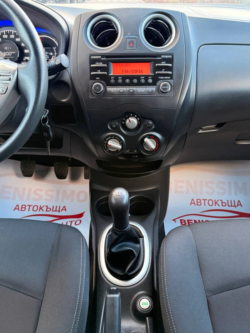 Nissan Note 1.2i* GPL* BIFUEL* 133000км* , снимка 13 - Автомобили и джипове - 53455349