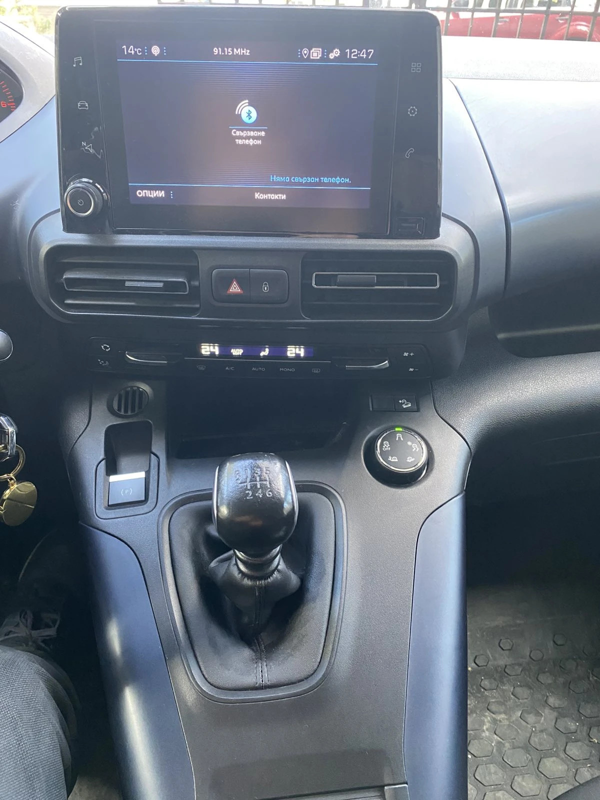 Peugeot Rifter ALLURE 1.5 BlueHDI 130 BVM6 STT E6.2 | Mobile.bg   9