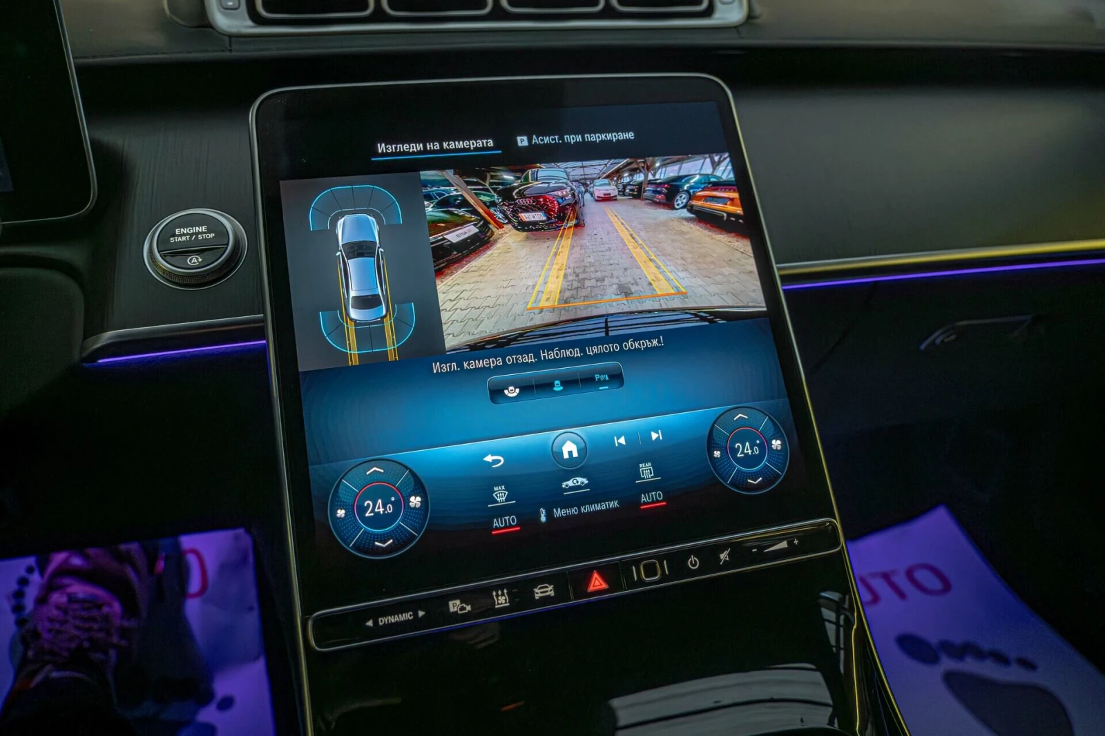 Mercedes-Benz S 400 4М/AMG/Long/Distronic/Амбиент/Обдухване/Камера - изображение 10