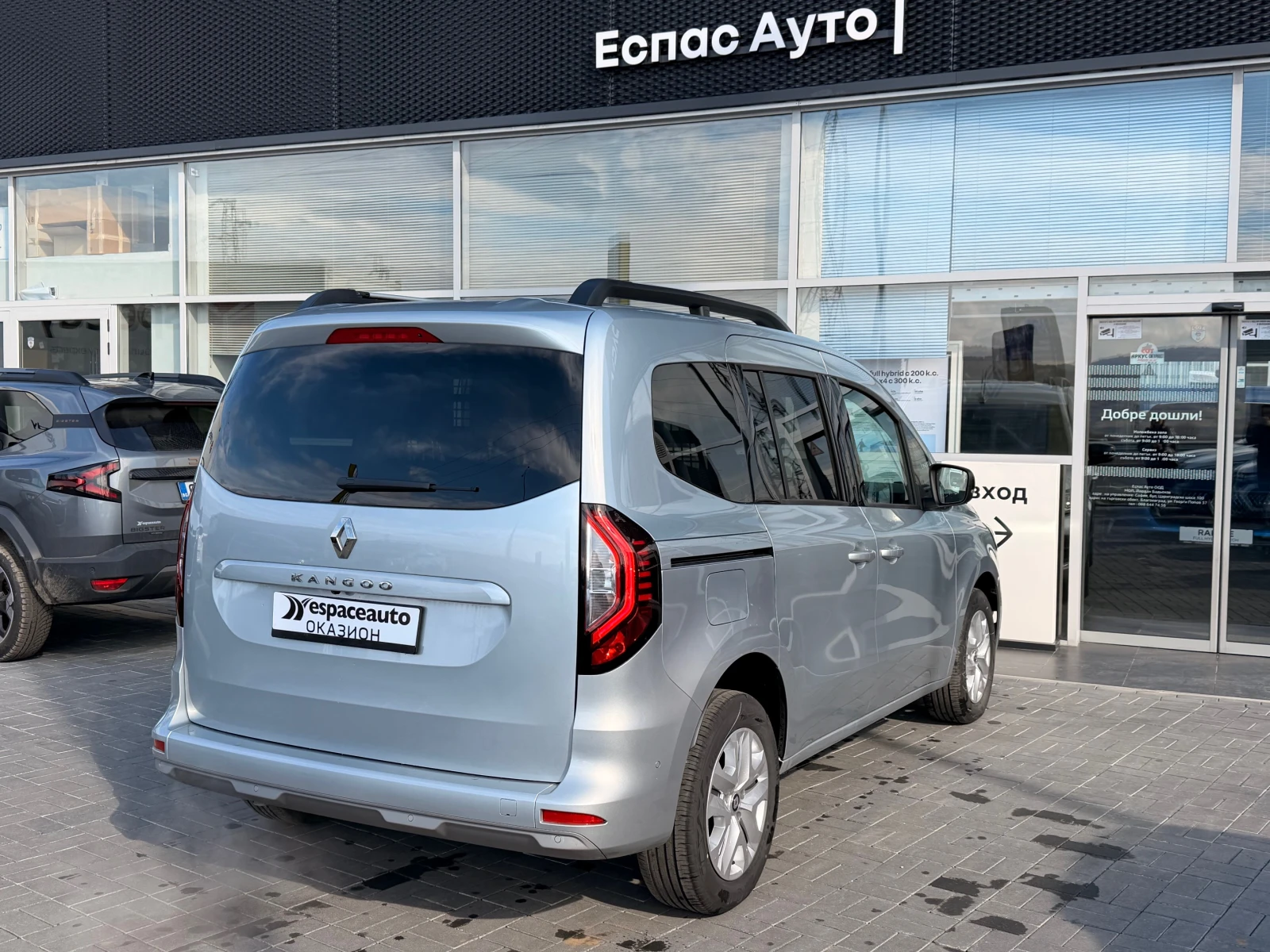 Renault Kangoo 1.3 TCe / 130 к.с. / EDC / N1 ( 4+ 1 места ), снимка 6 - Автомобили и джипове - 53505258