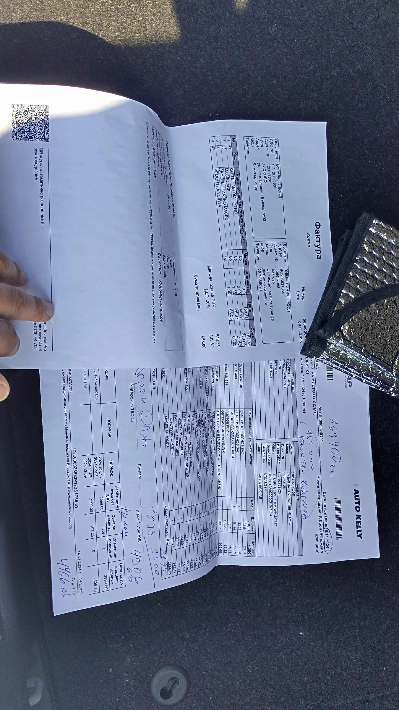 BMW 318 318 | Mobile.bg � ����������� 7