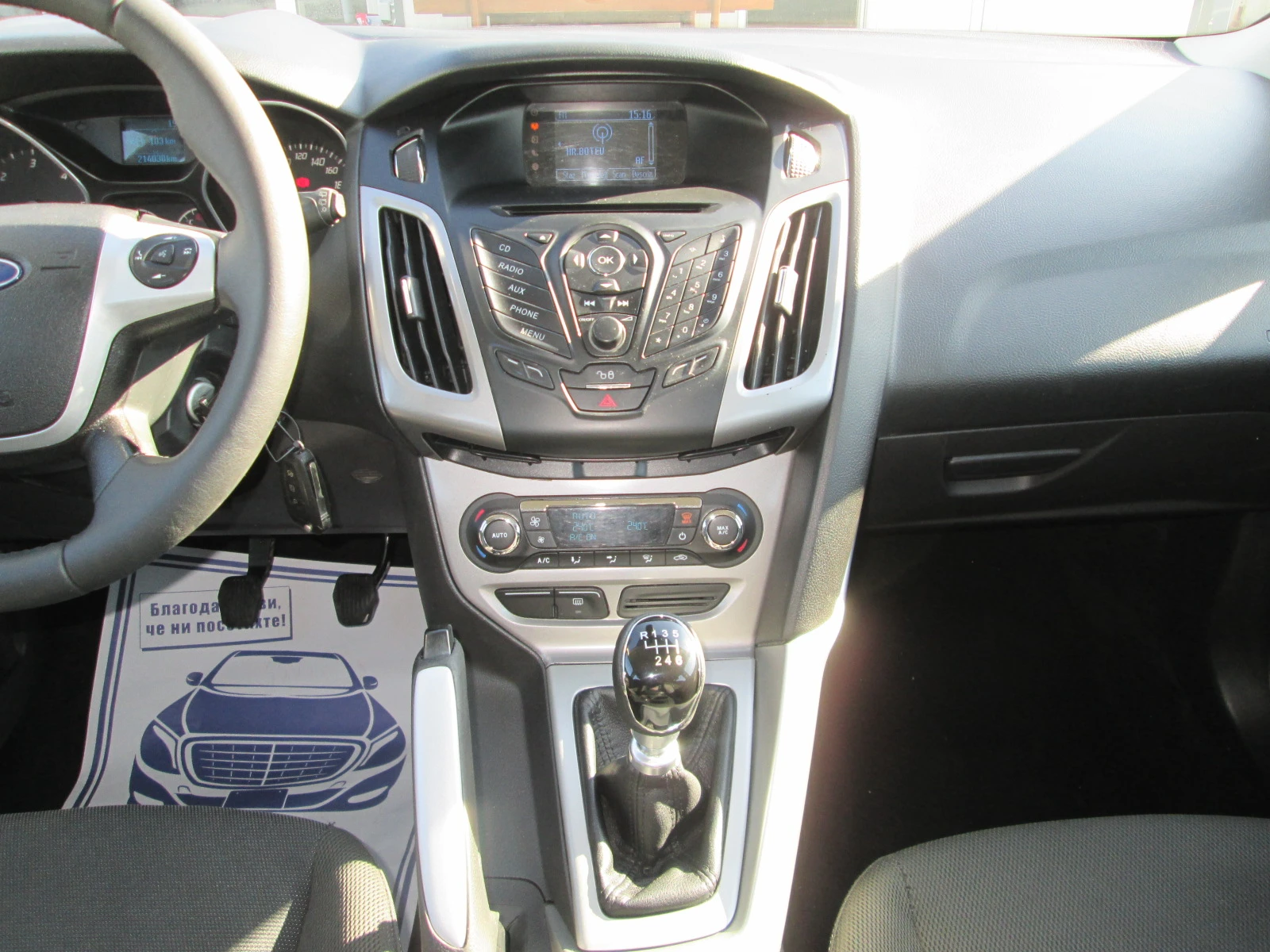 Ford Focus 1.6TDCI-СЕРВИЗНА ИСТОРИЯ, снимка 14 - Автомобили и джипове - 53763412