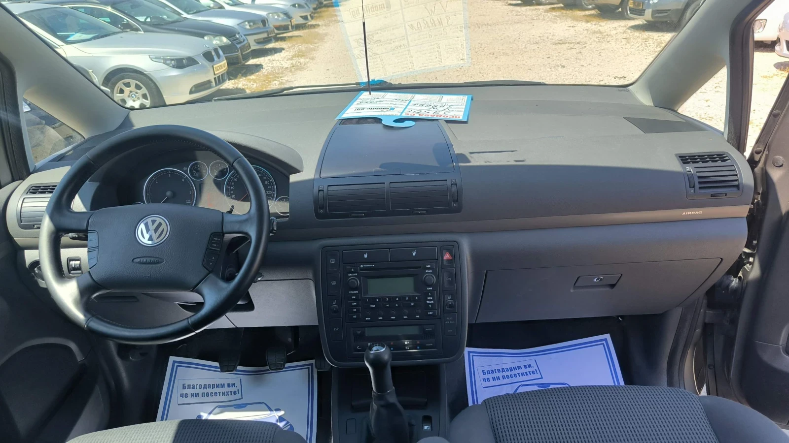 VW Sharan 2.0TDI 140кс, снимка 9 - Автомобили и джипове - 55443624