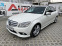 Обява за продажба на Mercedes-Benz C 300 3.0i-231кс= AMG PACK= 4MATIC= ШИБЕДАХ= HARMAN= ПОД ~21 900 лв. - изображение 5