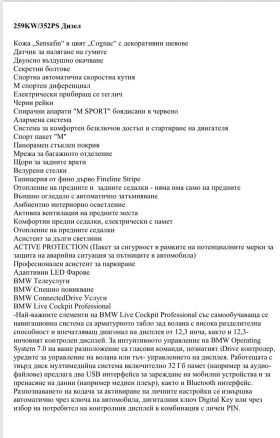 BMW X5 4.0d M pak, снимка 17