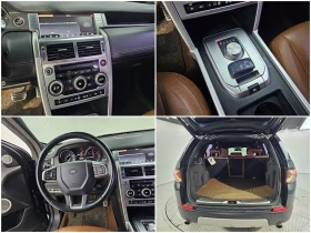 Land Rover Discovery Sport 2.0 Automatic, снимка 16