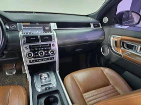 Land Rover Discovery Sport 2.0 Automatic, снимка 9