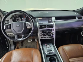 Land Rover Discovery Sport 2.0 Automatic, снимка 5