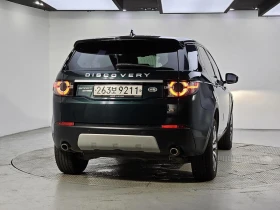 Land Rover Discovery Sport 2.0 Automatic, снимка 3