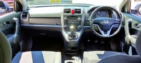 Honda Cr-v 2.0Бензин, снимка 8