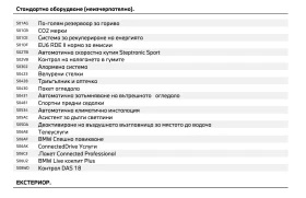 BMW X4 BMW 4X xDrive30d, снимка 13