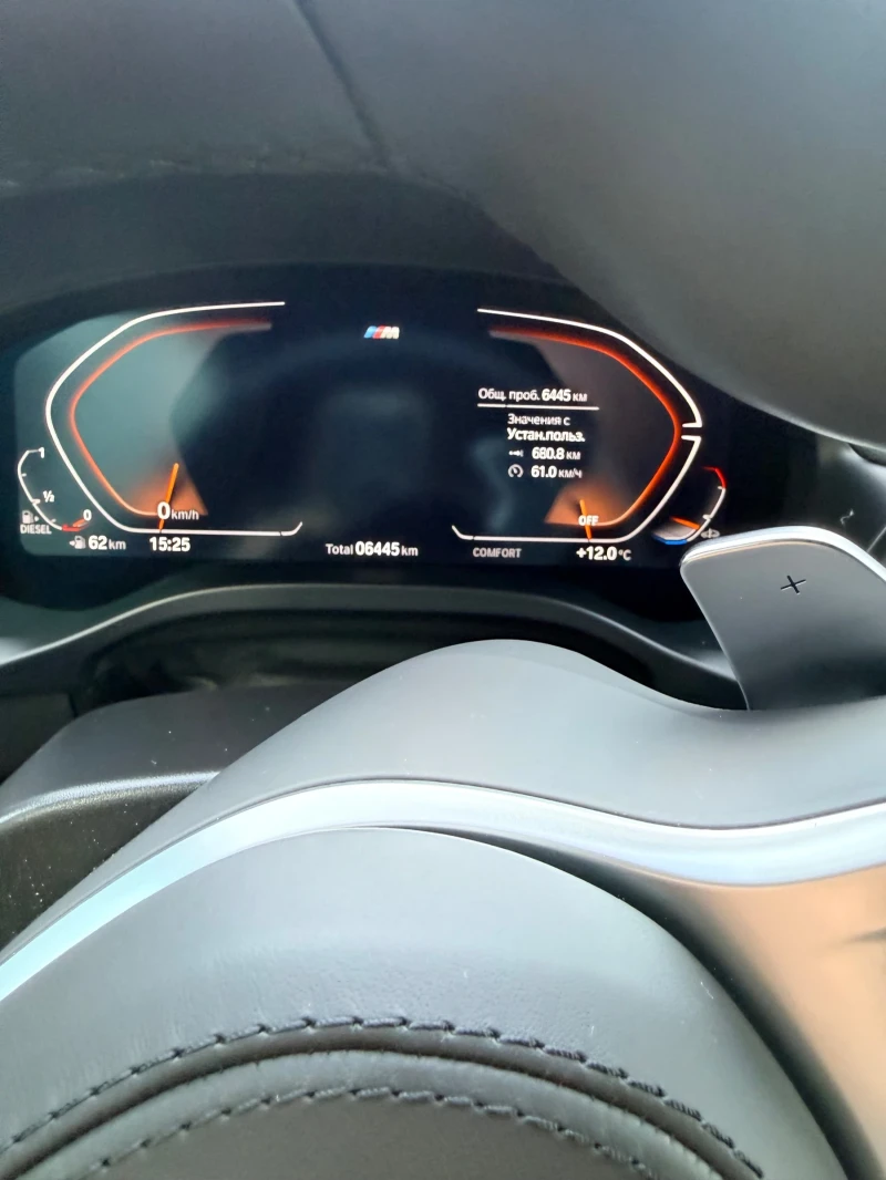 BMW X4 BMW 4X xDrive30d, снимка 2 - Автомобили и джипове - 53382072