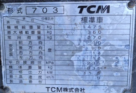 Обява за продажба на Мини челни товарачи Bobcat TCM 703 / ПЕРФЕКТЕН ! ~20 400 лв. - изображение 9