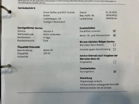 Mercedes-Benz E 220 cdi/ реален пробег/ 7G tronic/ кожа/ , снимка 15