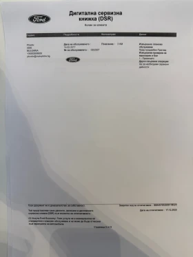 Ford Fiesta, снимка 12