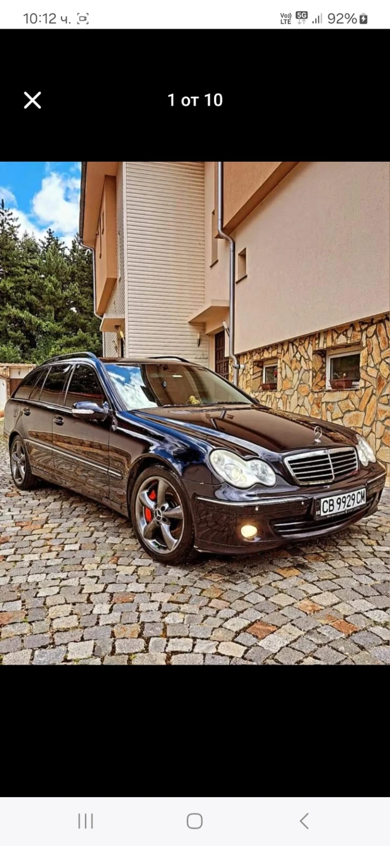 Mercedes-Benz C 320 DESIGNO V6, снимка 1 - Автомобили и джипове - 48714373