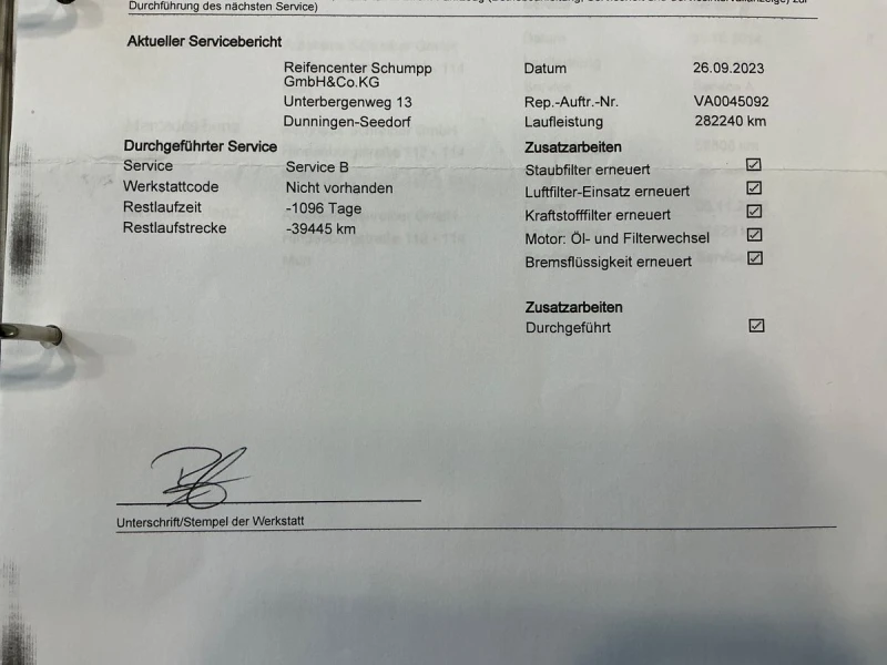 Mercedes-Benz E 220 cdi/ реален пробег/ 7G tronic/ кожа/ , снимка 14 - Автомобили и джипове - 52431196