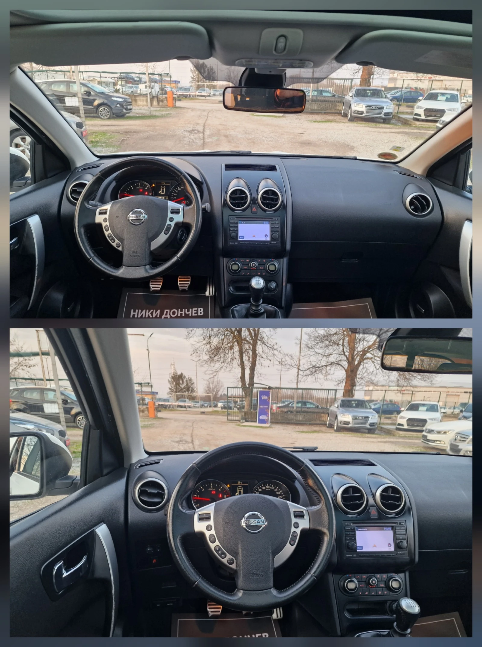Nissan Qashqai 1.5DCI-110k.s--PANORAMA-XENON-NAVI-6+ 1-KEYLES GO | Mobile.bg � ����������� 11