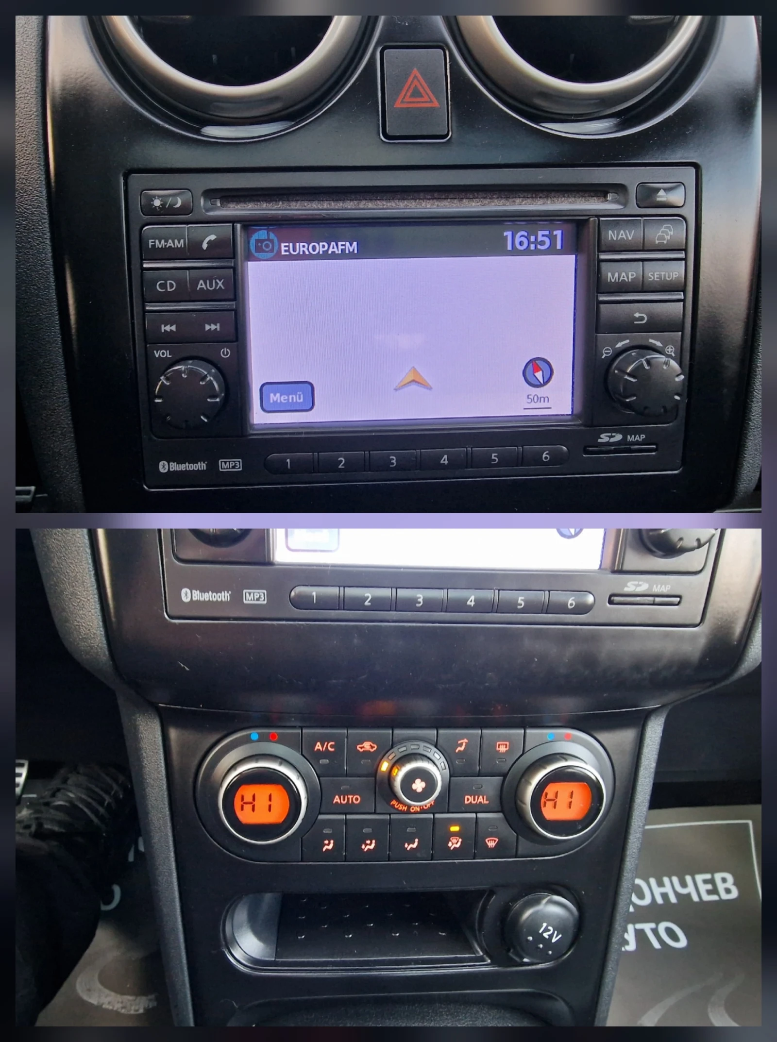 Nissan Qashqai 1.5DCI-110k.s--PANORAMA-XENON-NAVI-6+ 1-KEYLES GO | Mobile.bg � ����������� 12