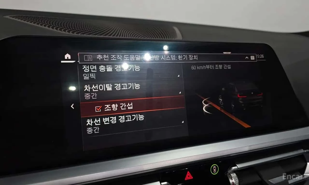 BMW 320 M Sport /�������/���������/������� | Mobile.bg � ����������� 15