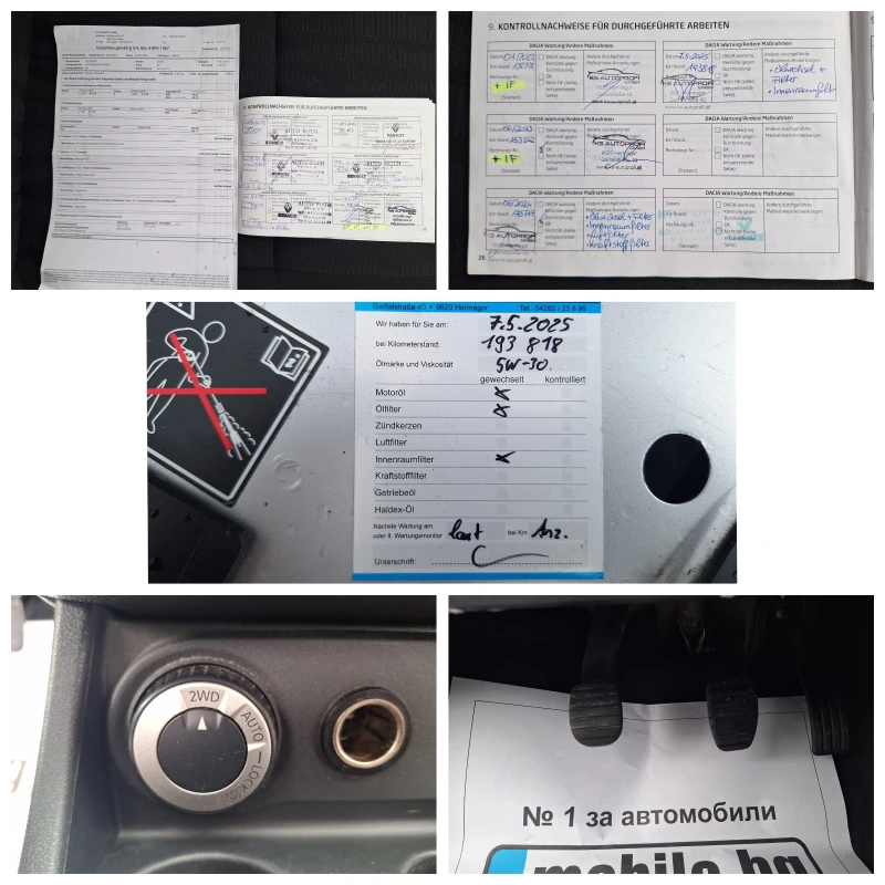 Dacia Duster 1.5dci 110ks 4x4 Klima!, снимка 15 - Автомобили и джипове - 53009245