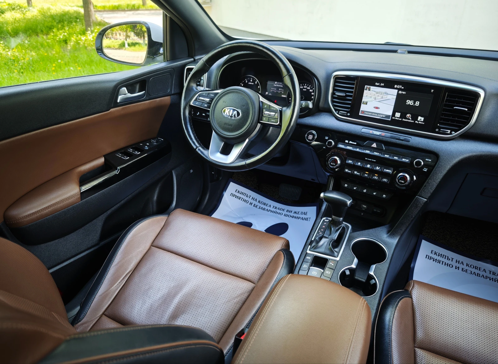 Kia Sportage 2.0 MPI , снимка 14 - Автомобили и джипове - 54330604