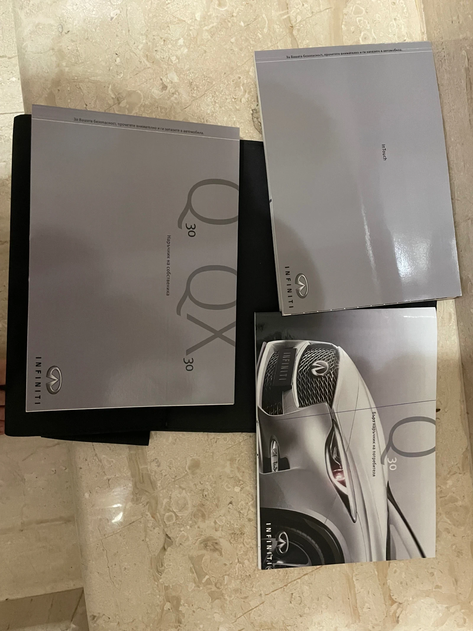 Infiniti Q30, снимка 14 - Автомобили и джипове - 54992017