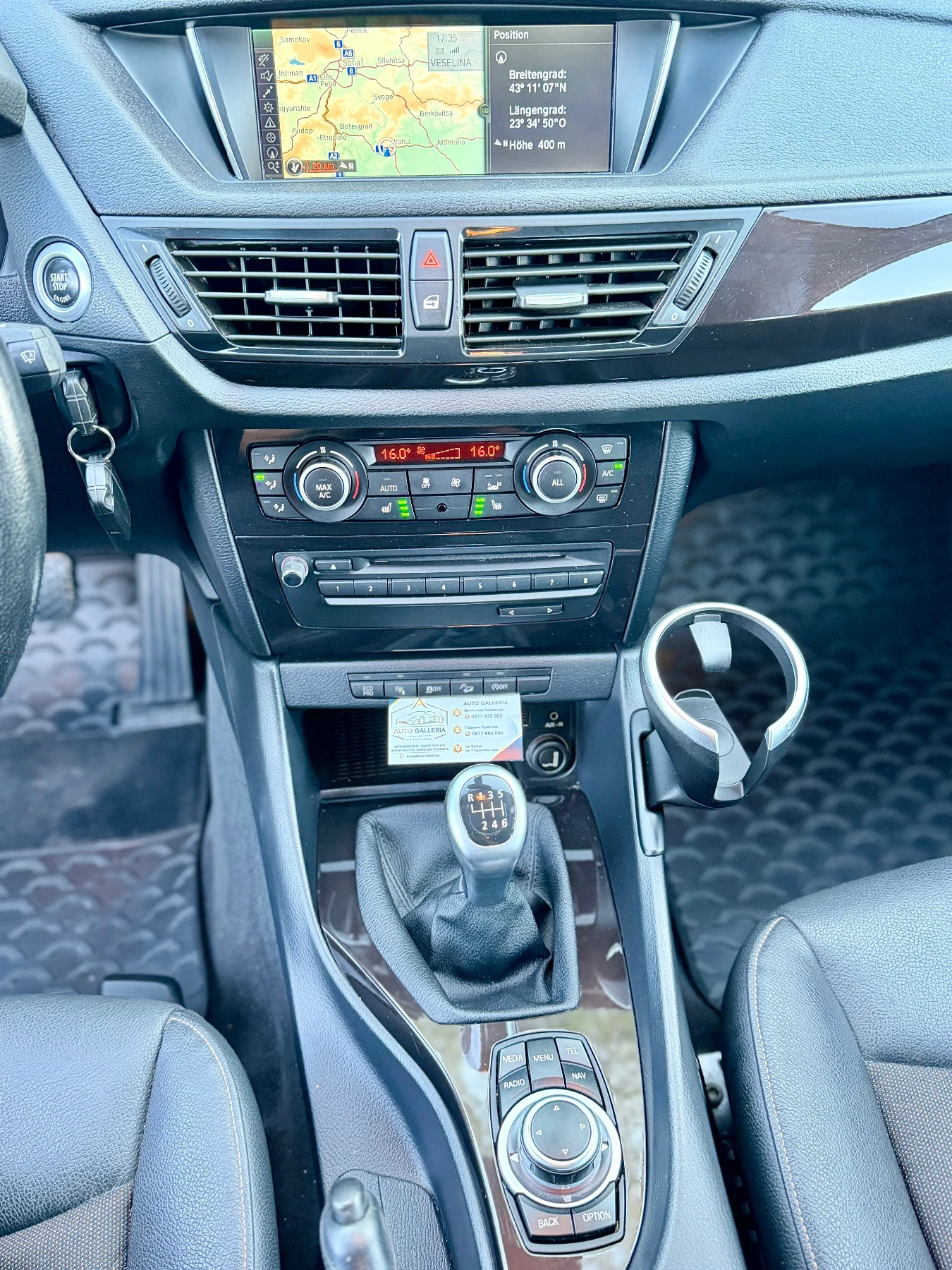 BMW X1 2.0D xdrive * Facelift* * X-Line* * Bi-Xenon* * Ко, снимка 17 - Автомобили и джипове - 56303241