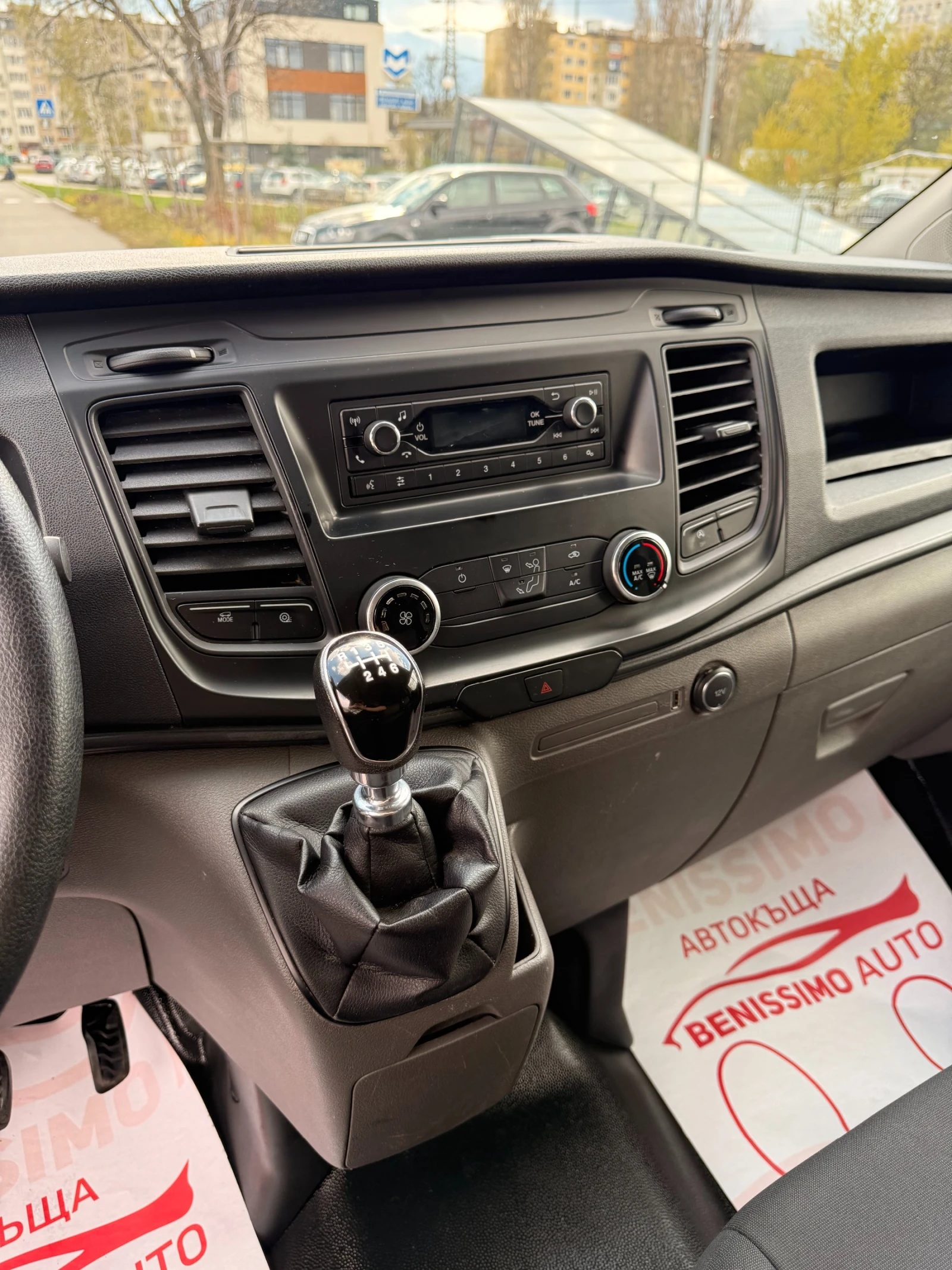 Ford Transit Custom 2.0TDCI | Mobile.bg � ����������� 15