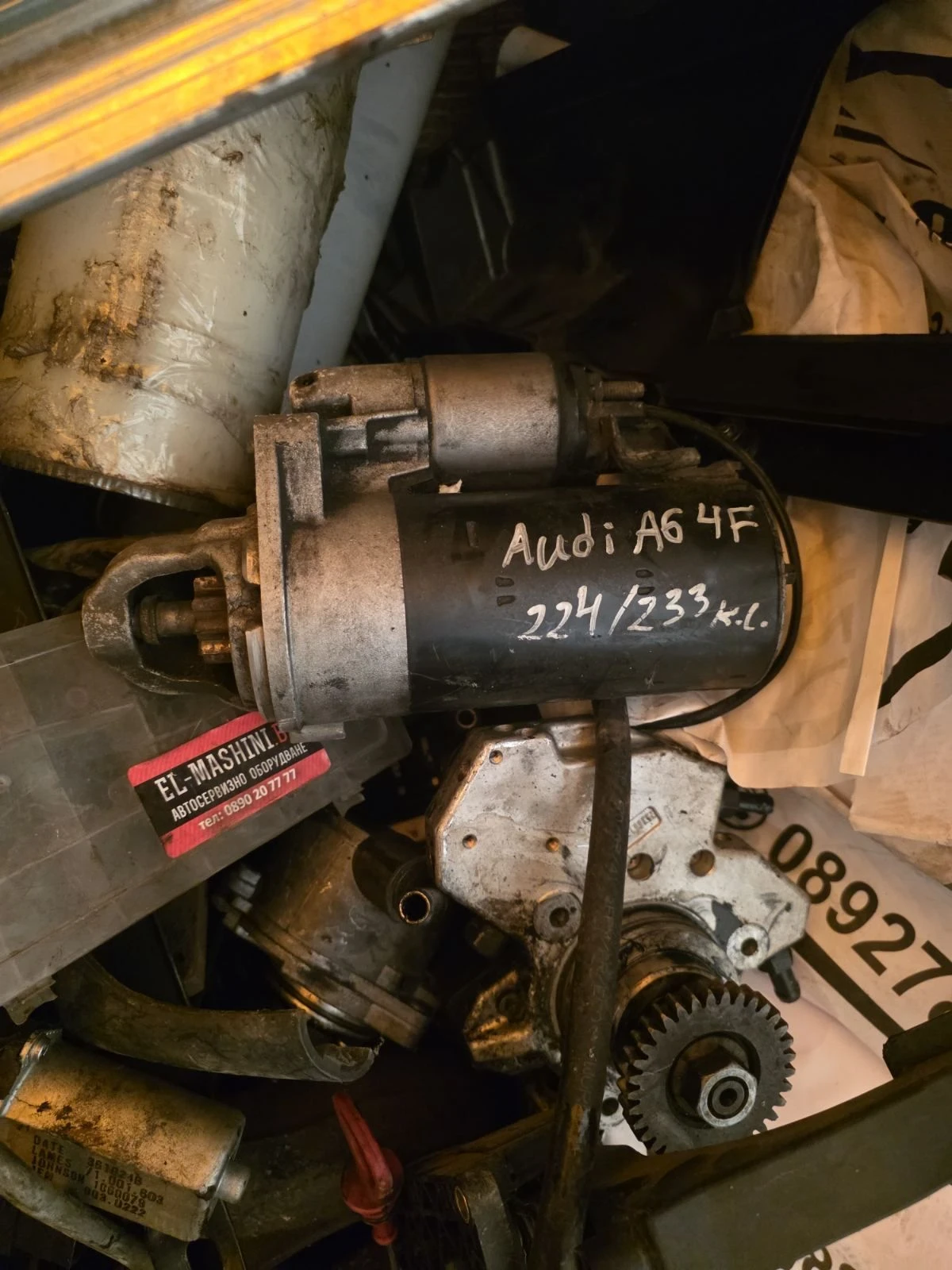 Стартер от ауди / vw 3.0 тди 224/233 к.с