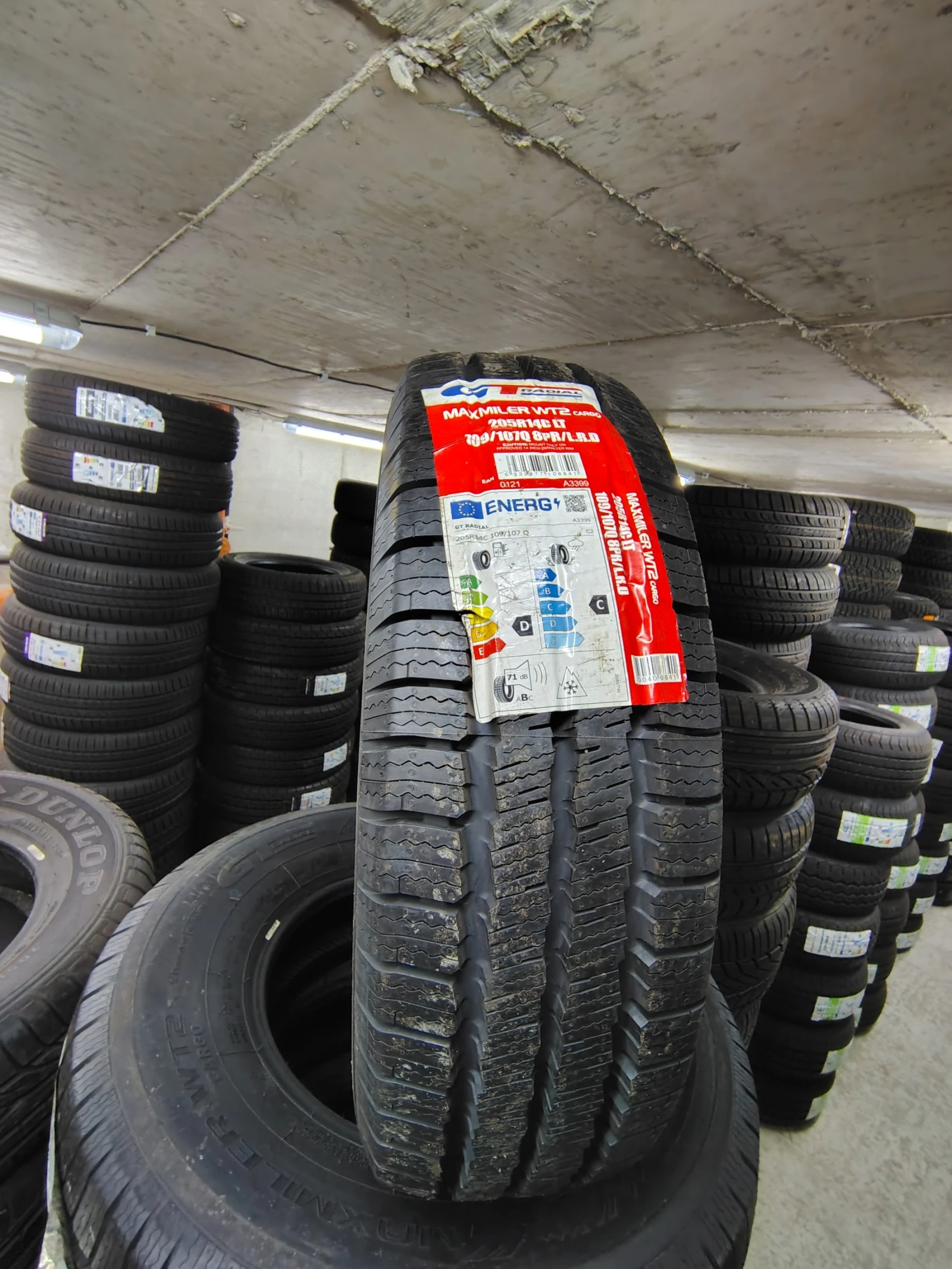  205/80R14 | Mobile.bg   1