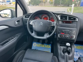 Citroen C4 1.6/EHDI - 9700 лв. - 61755436 11