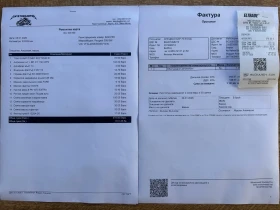 Peugeot 308 2.0 HDI SW - 7500 € / 14668.73 лв. - 24772508 17